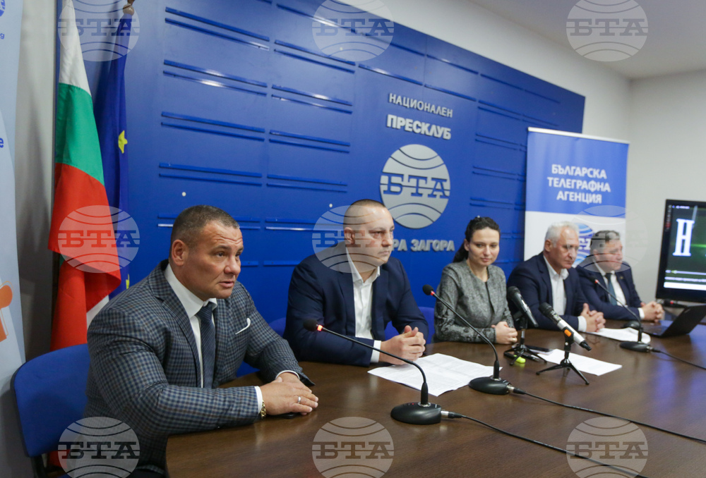 Национален пресклуб на БТА Стара Загора - Конференция по проект "Европа в България: Общо бъдеще"