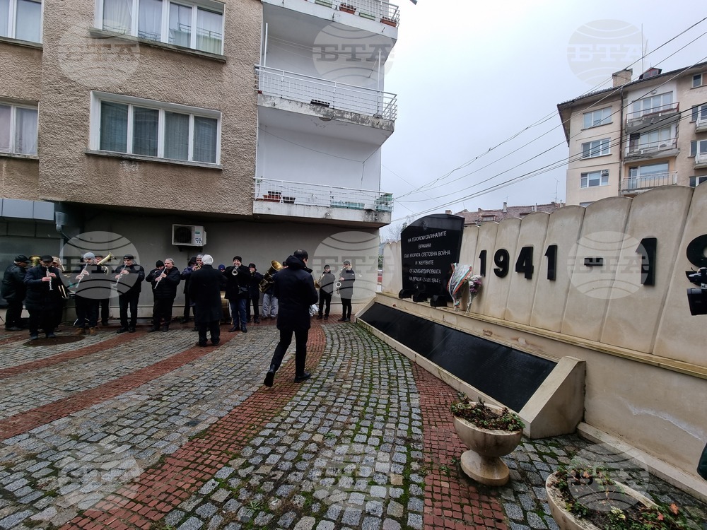 Враца -  жертви на бомбардировките над града на 24 януари 1944 г. - почит