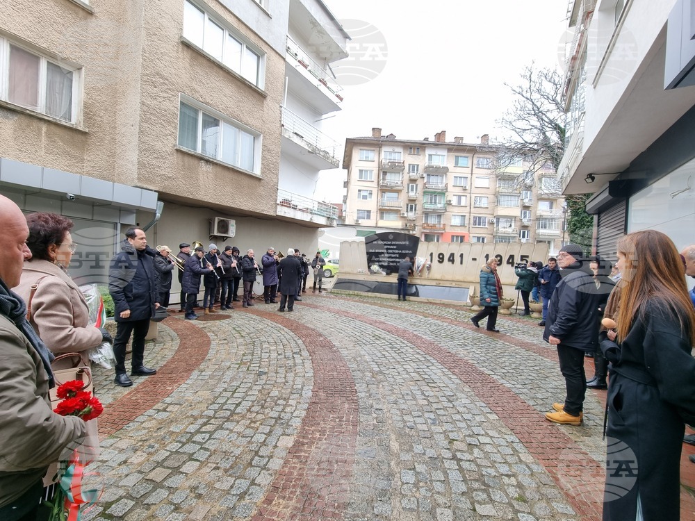Враца -  жертви на бомбардировките над града на 24 януари 1944 г. - почит