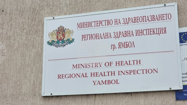 Ямболска област е в предепидемична обстановка, продължават да се увеличават болните от грип