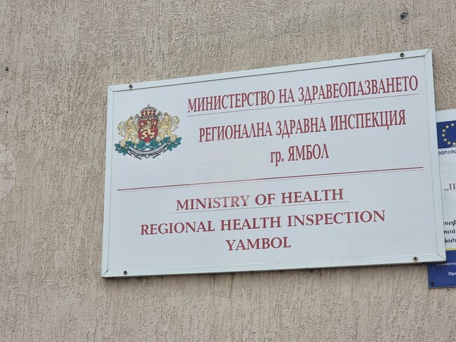 Висока е заболяемостта от остри респираторни заболявания в област Ямбол