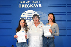 Видин - стаж - Школа БТА