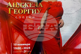 Анджела Георгиу - концерт