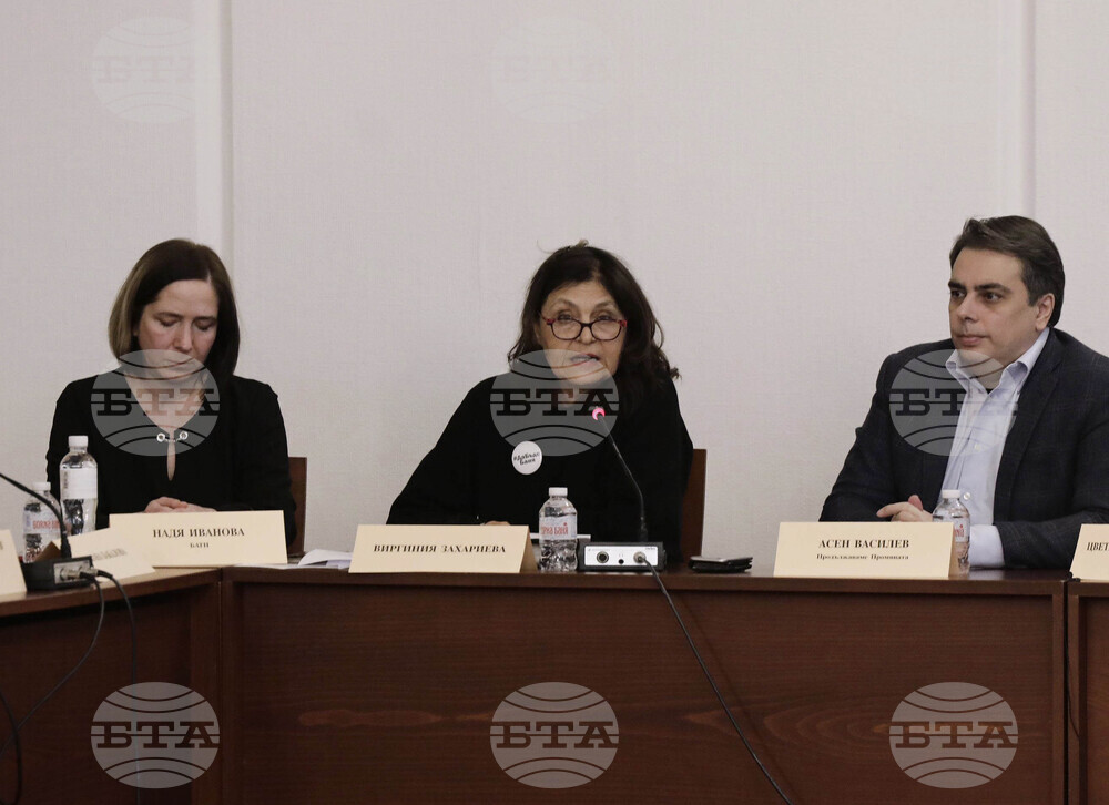 Продължаваме промяната - Българска асоциация за термално наследство - кръгла маса