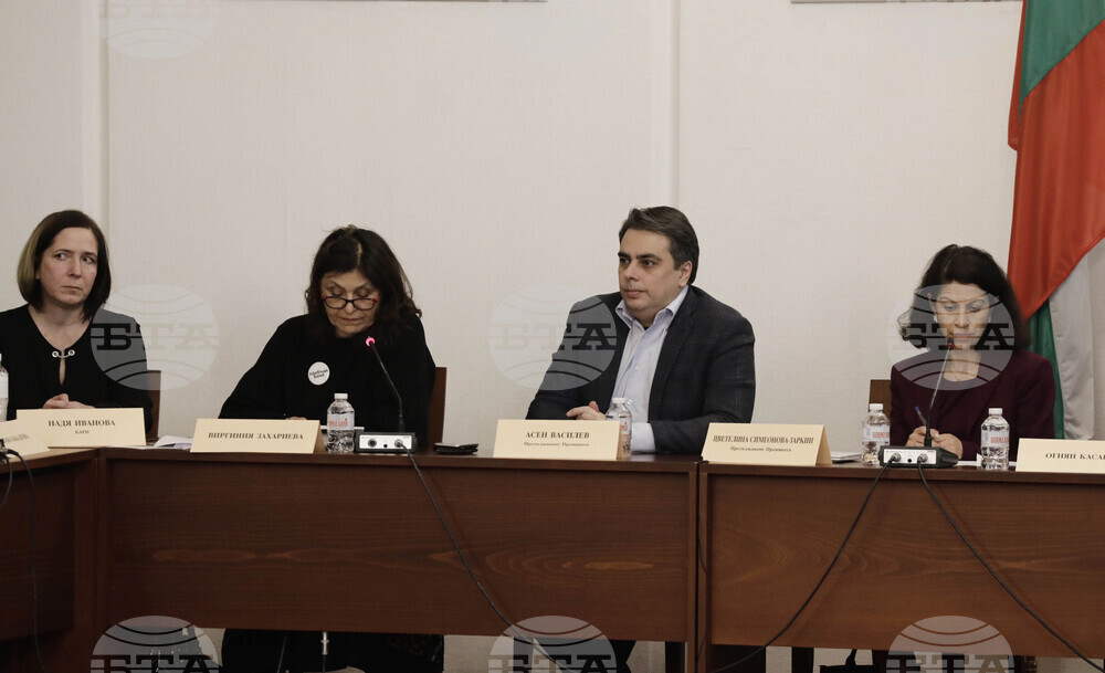 Продължаваме промяната - Българска асоциация за термално наследство - кръгла маса