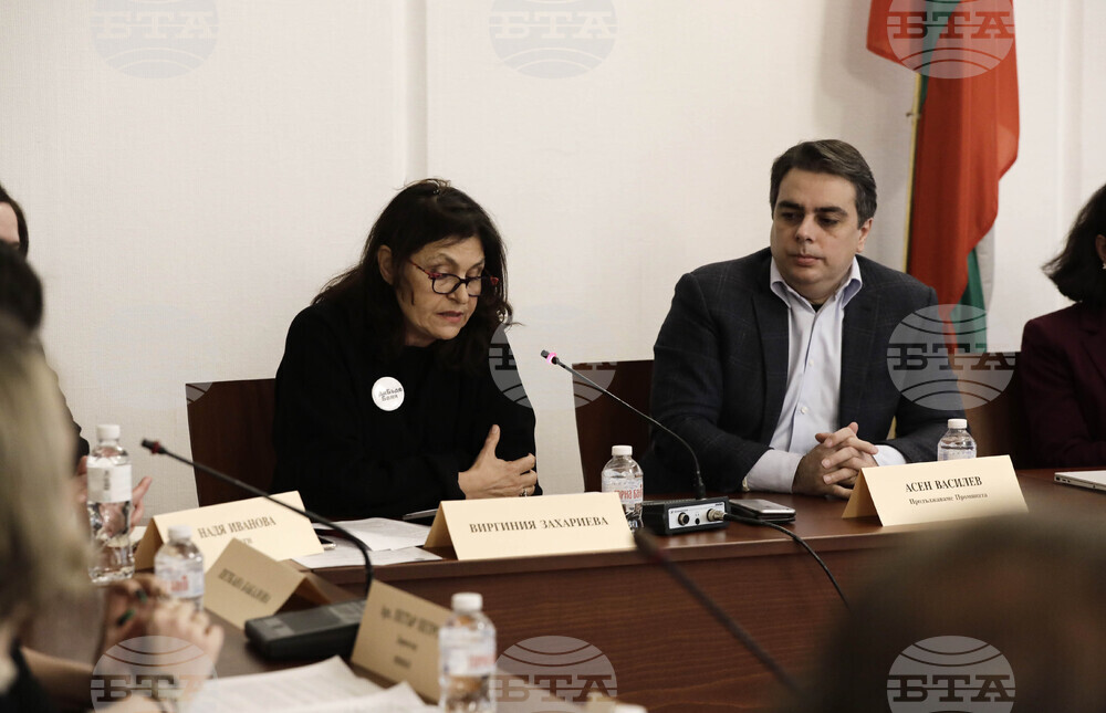 Продължаваме промяната - Българска асоциация за термално наследство - кръгла маса