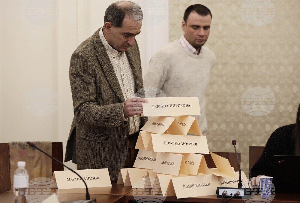 Продължаваме промяната - Българска асоциация за термално наследство - кръгла маса