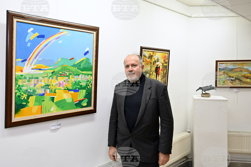 Монтана - изложба