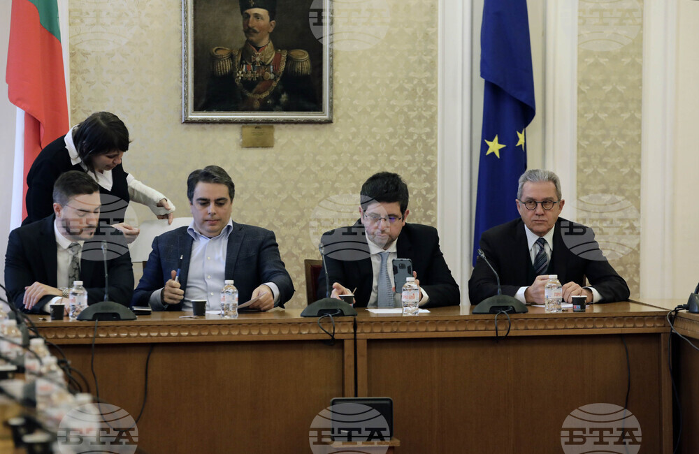 Парламент - Временна комисия за установяване на всички факти и обстоятелства относно дейността на NEXO и NEXO CAPITAL и свързаните с тях лица