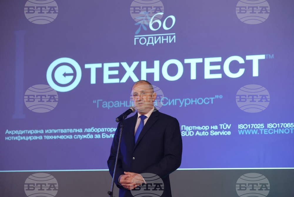 Румен Радев - „Технотест“ - годишнина