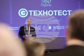 „Технотест“ - годишнина - Драгомир Мицов
