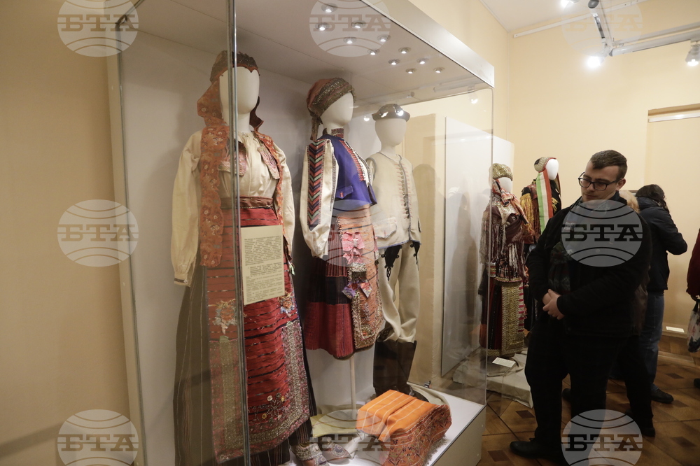 „Българите в Румъния“  - изложба