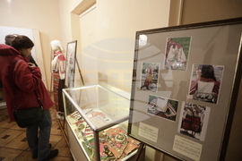 „Българите в Румъния“  - изложба