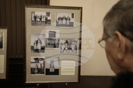 „Българите в Румъния“  - изложба