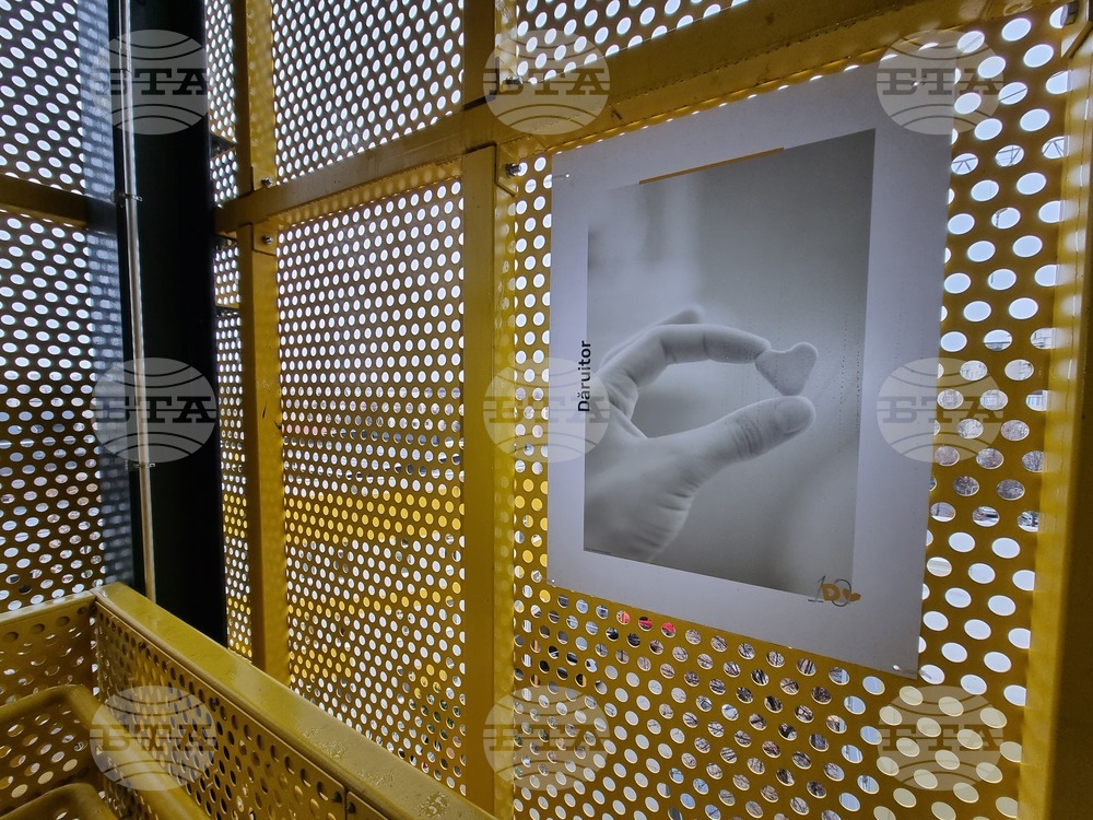 Румъния - Букурещ - детска онкологична болница изградена с дарения