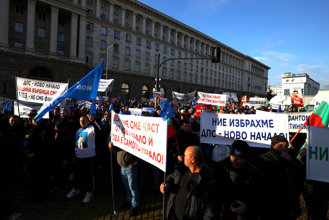 Привърженици на "ДПС - Ново начало" протестират пред официалния вход на Народното събрание