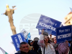 Народно събрание – „ДПС – Ново начало“ - протест