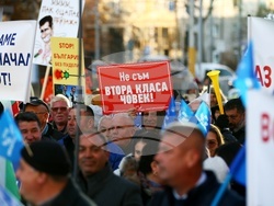 Народно събрание – „ДПС – Ново начало“ - протест