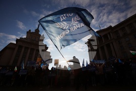 Народно събрание - „ДПС - Ново начало“ - протест