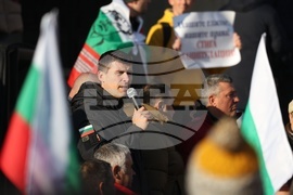 Народно събрание - партия „Величие“ - протест