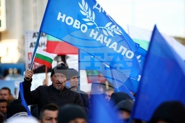 Народно събрание - „ДПС - Ново начало“ - протест
