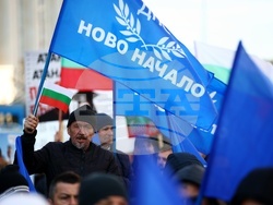 Народно събрание - „ДПС - Ново начало“ - протест