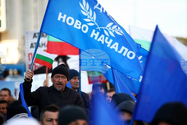 Народно събрание - „ДПС - Ново начало“ - протест