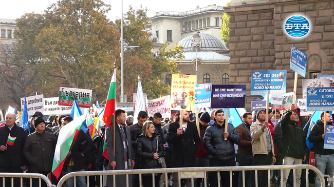 Привърженици на "ДПС - Ново начало" протестират пред официалния вход на Народното събрание