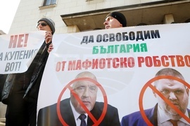 Народно събрание - партия „Величие“ - протест