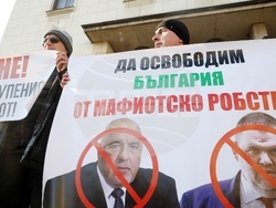 Народно събрание - партия „Величие“ - протест