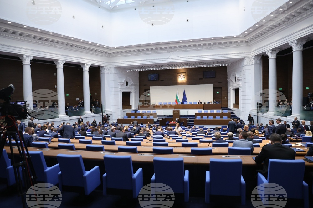 Народно събрание - първо тържествено заседание