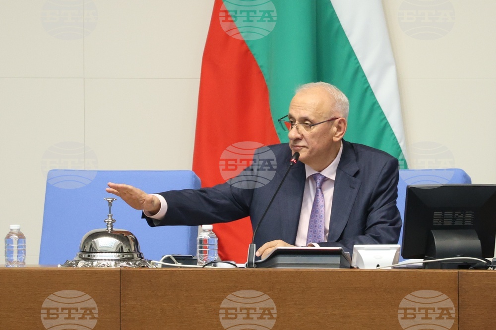 Народно събрание - първо тържествено заседание