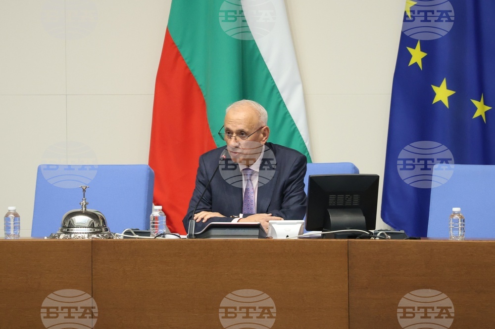Народно събрание - първо тържествено заседание