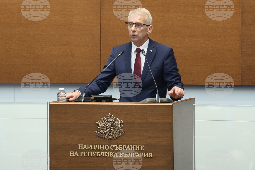 Народно събрание - първо тържествено заседание