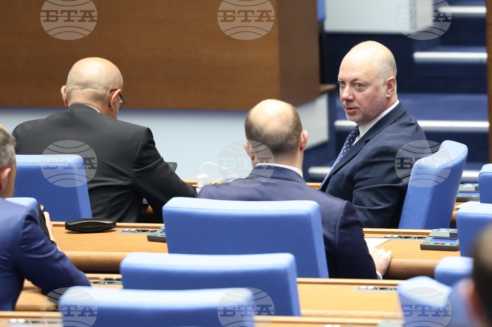 Народно събрание - първо тържествено заседание