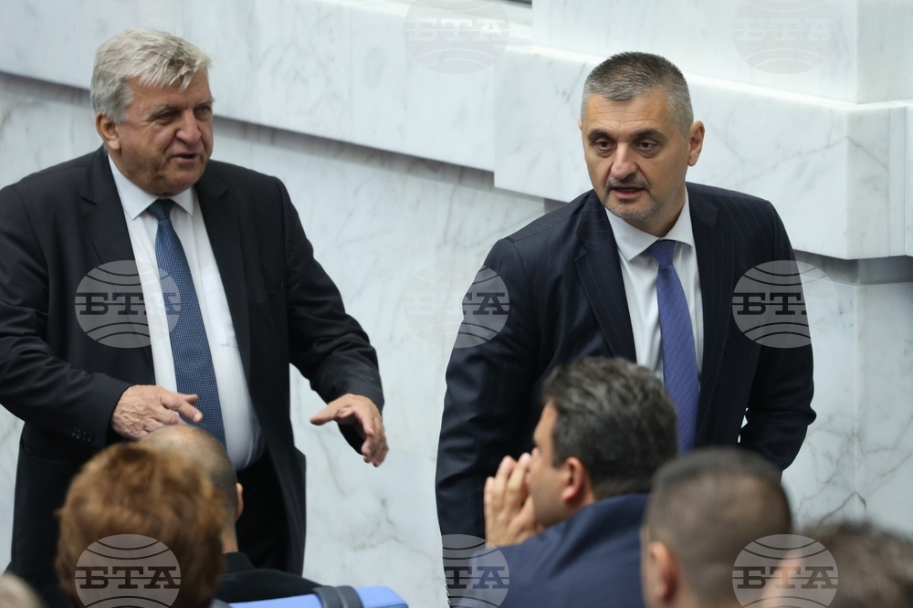 Народно събрание - първо тържествено заседание