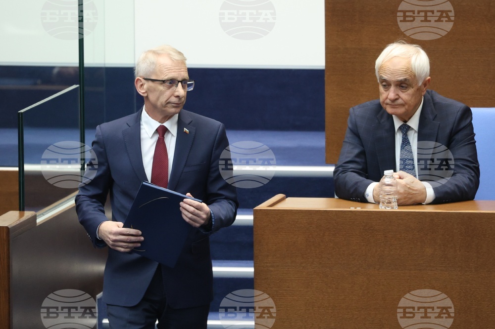 Народно събрание - първо тържествено заседание