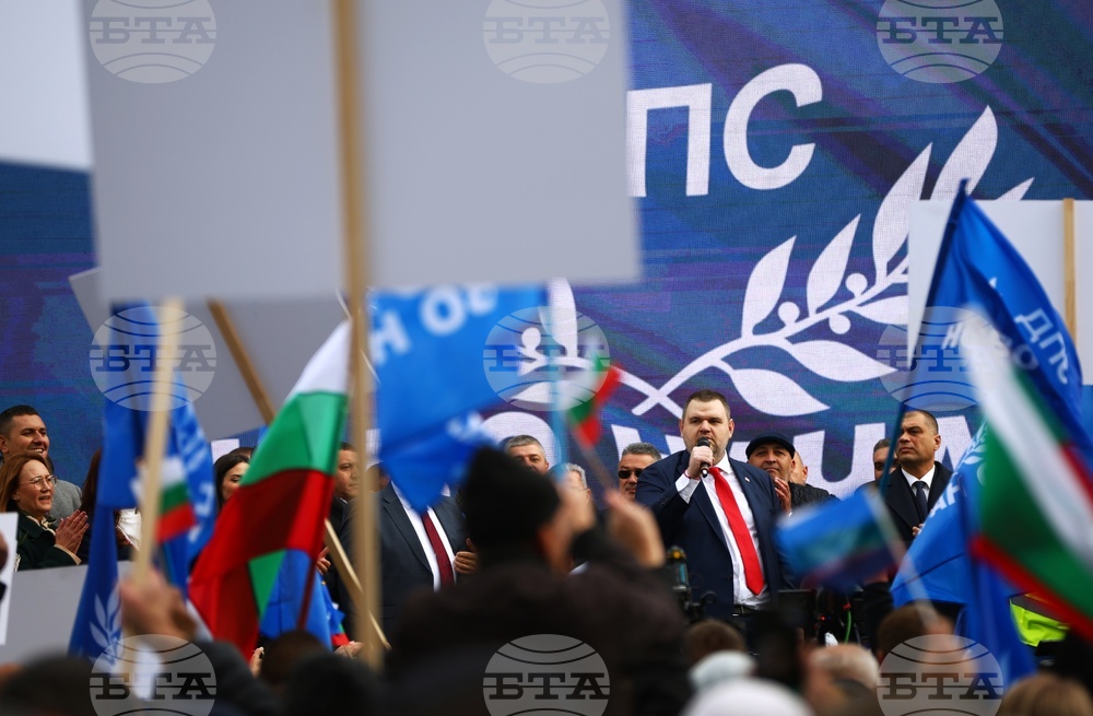 Народно събрание - партия „ДПС - Ново начало“ - протест