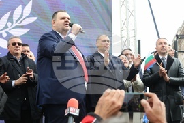 Народно събрание - партия „ДПС - Ново начало“ - протест