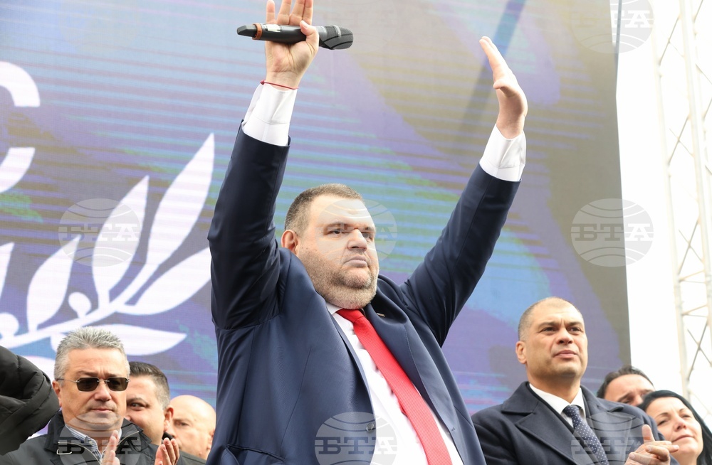 Народно събрание - партия „ДПС - Ново начало“ - протест