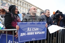 Народно събрание - партия „ДПС - Ново начало“ - протест