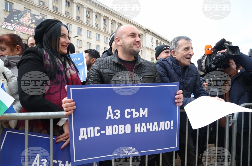 Народно събрание - партия „ДПС - Ново начало“ - протест