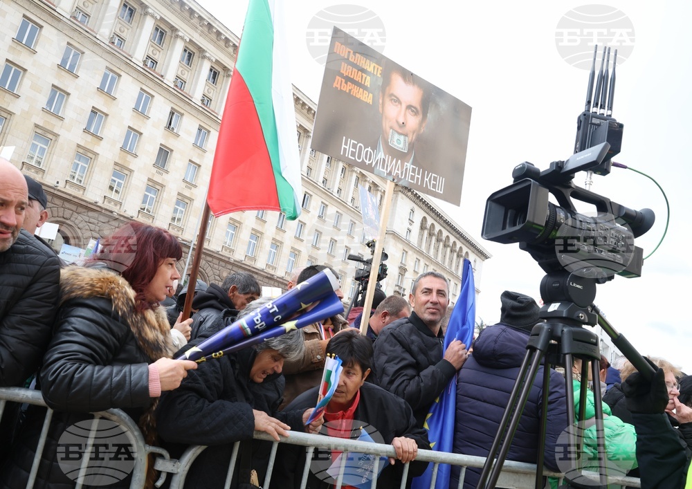 Народно събрание - партия „ДПС - Ново начало“ - протест