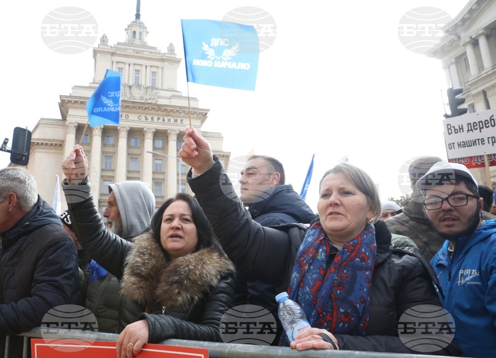 Народно събрание - партия „ДПС - Ново начало“ - протест