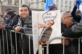 Народно събрание - партия „ДПС - Ново начало“ - протест