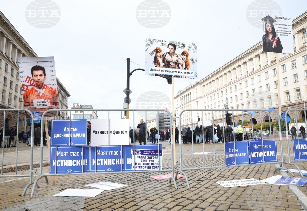 Народно събрание - партия „ДПС - Ново начало“ - протест