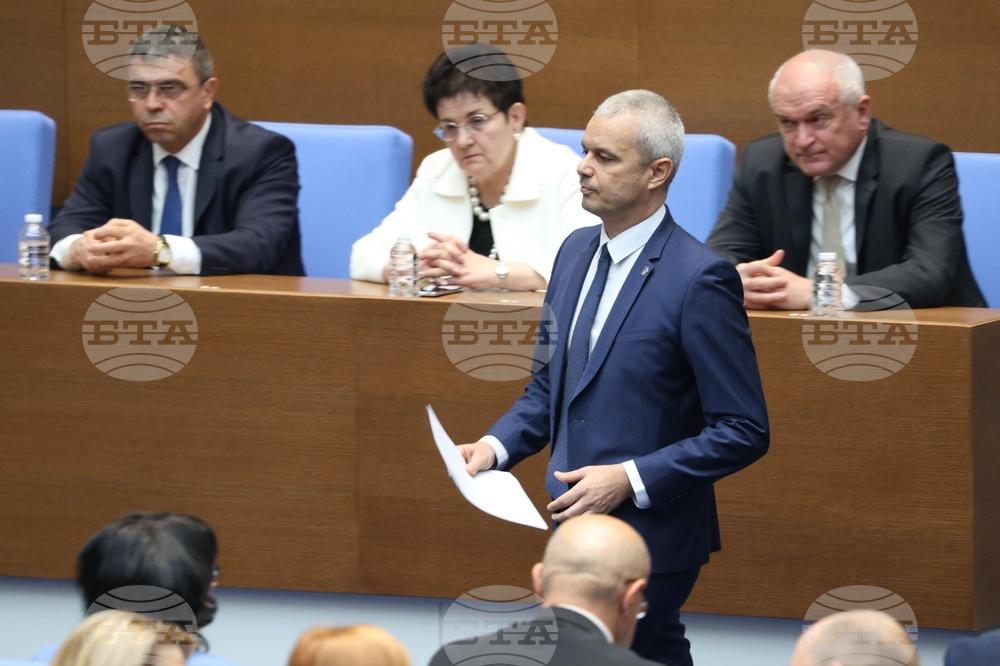 Народно събрание - първо тържествено заседание