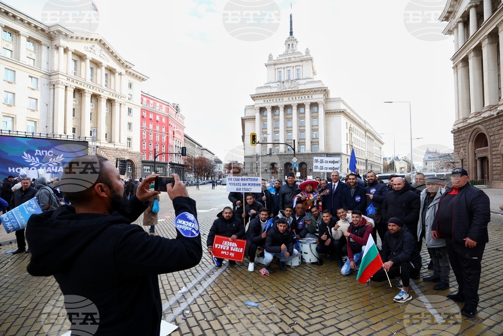 Народно събрание - партия „ДПС - Ново начало“ - протест