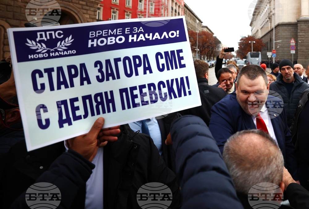 Народно събрание - партия „ДПС - Ново начало“ - протест