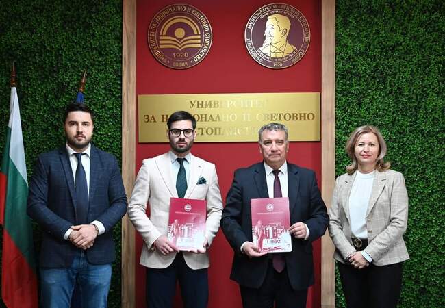 Областна администрация София-град сключи меморандум за сътрудничество с УНСС